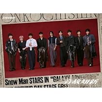 Amazon.co.jp: Snow Man スノーマン snowman 音故知新 (初回盤B DVD